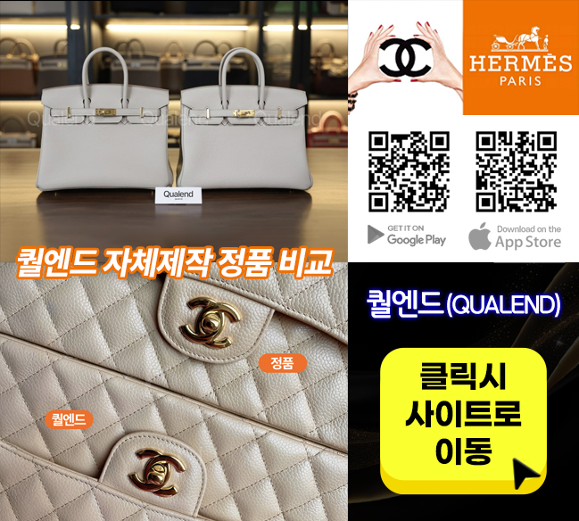 퀄엔드 메인배너